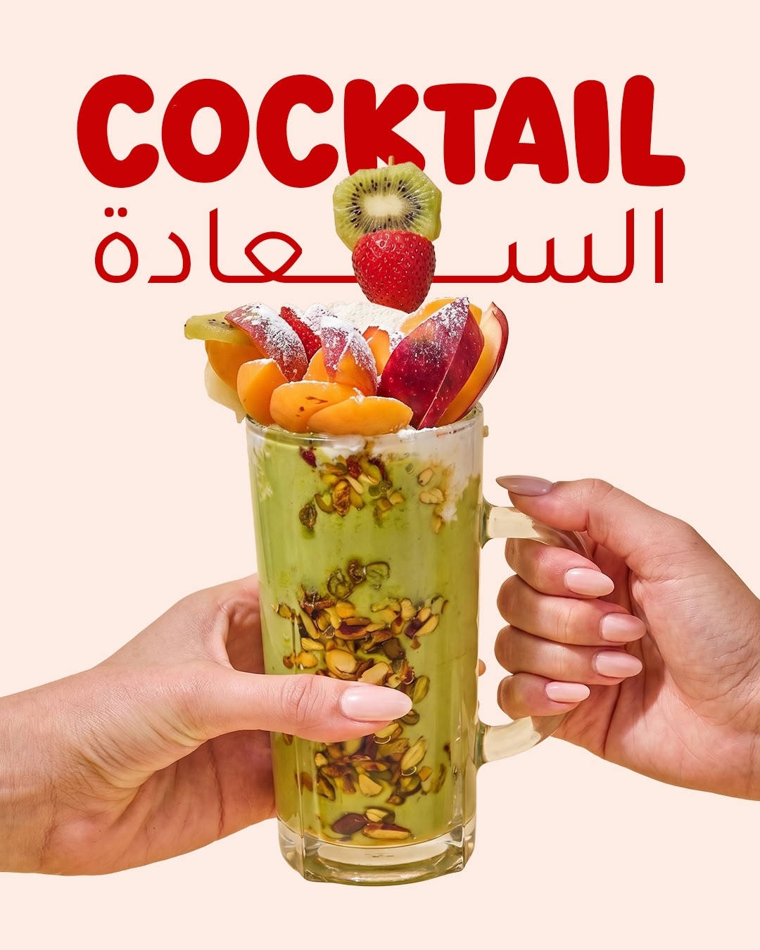 افوكا