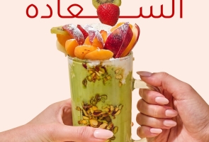 افوكا