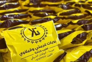1 Dozen Tamer