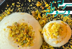 Gazel  El Banat with ice cream