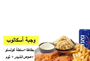 Escalope