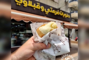 Kaake Knafeh
