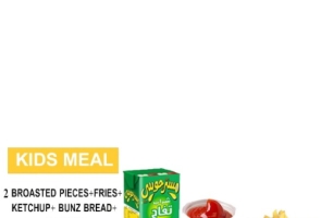 Kids Broast Meal