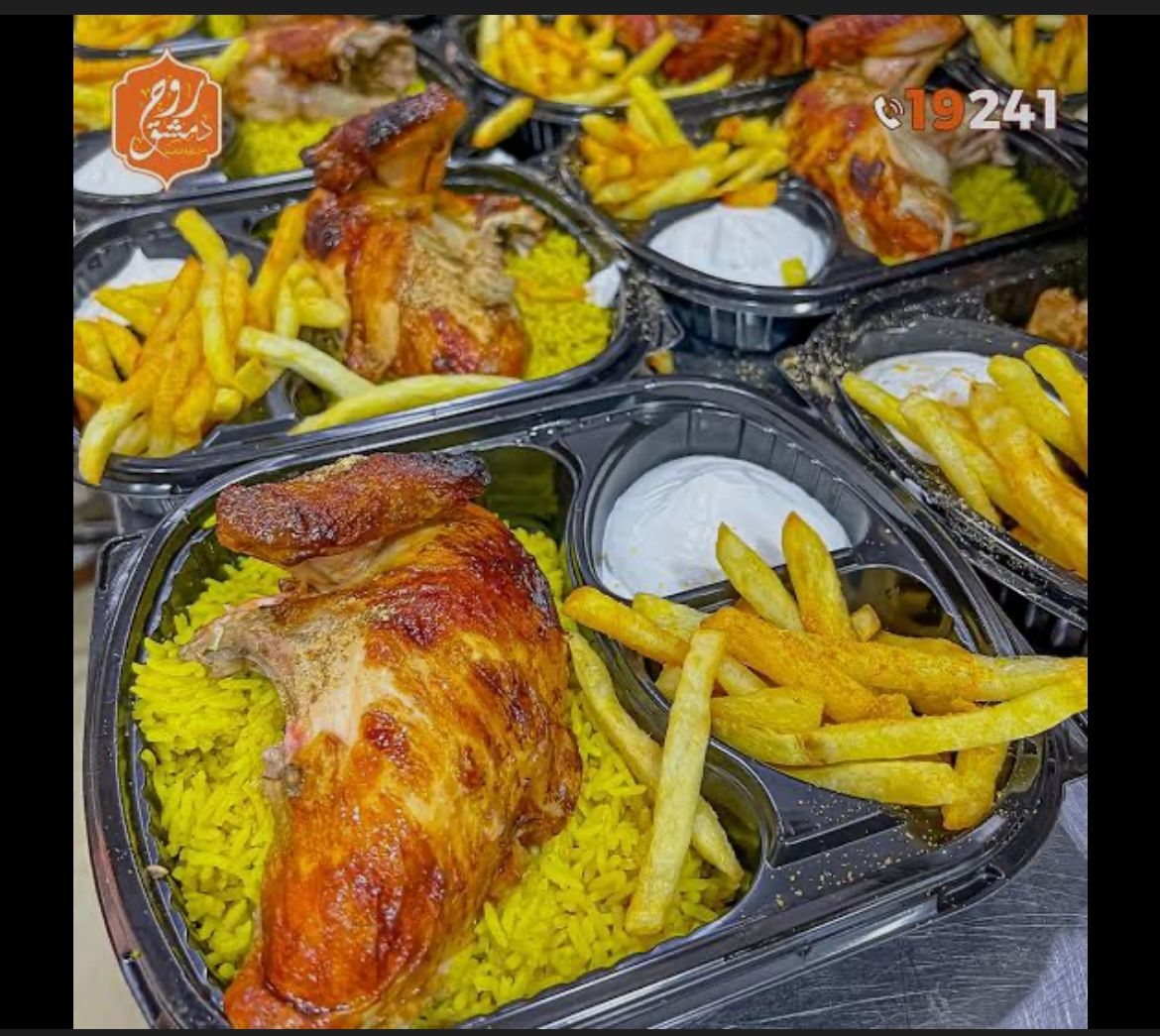 وجبة فروج غاز مع رز