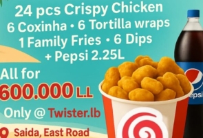 SUMMER BUCKET DEAL