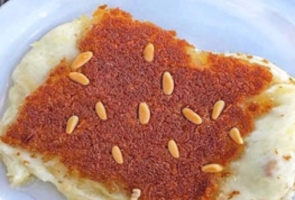 Nabulsie Plate