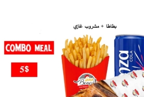 Combo Sandwich Al Fahem Chicken Meal