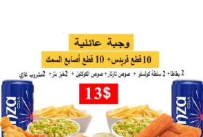 Finger Fish + Shrimps